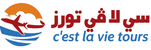 C'est La Vie Tours |   Terms & conditions
